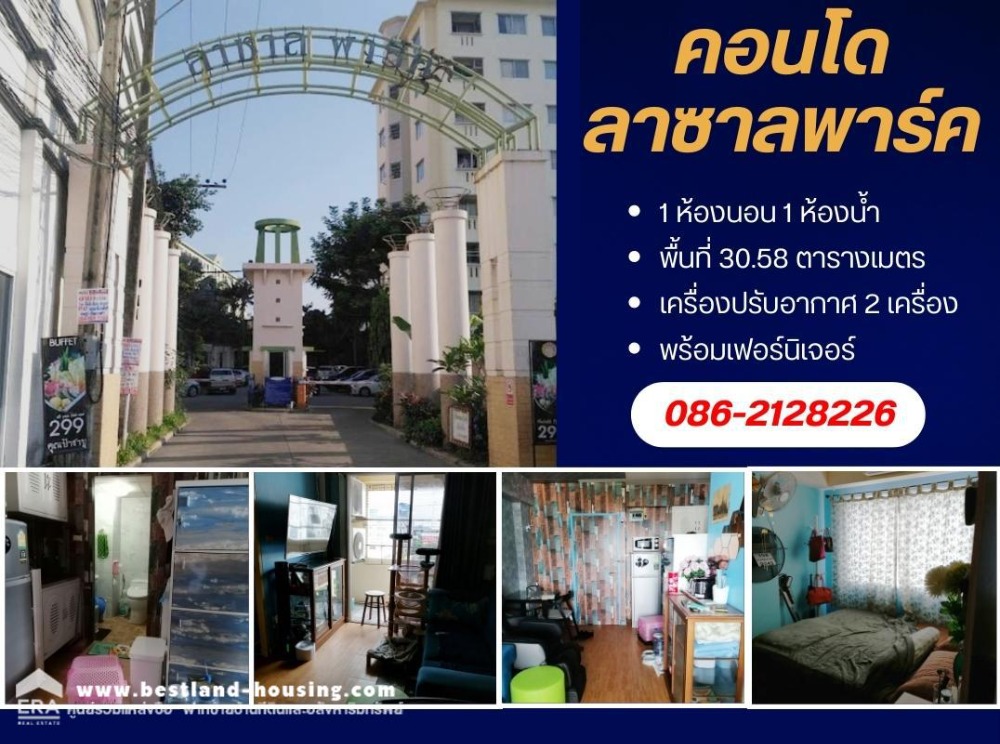 For SaleCondoBangna, Bearing, Lasalle : Condo for sale, Lasalle Park, 30.58 sq m., Sukhumvit Road, free furniture, ready to move in