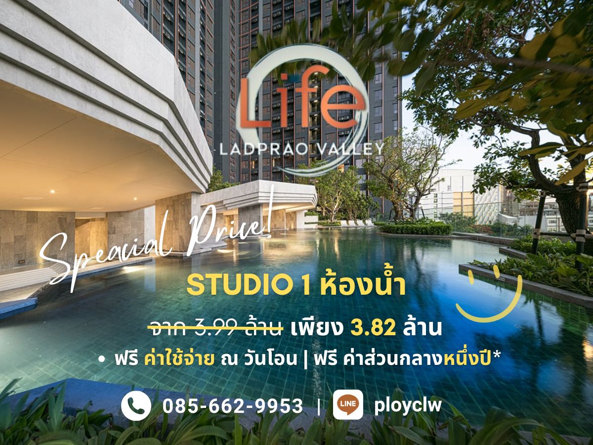 For SaleCondoLadprao, Central Ladprao : Sale Life Ladprao Valley, 1 Bed, 35 sq m, South | Call/Line: 0856629953