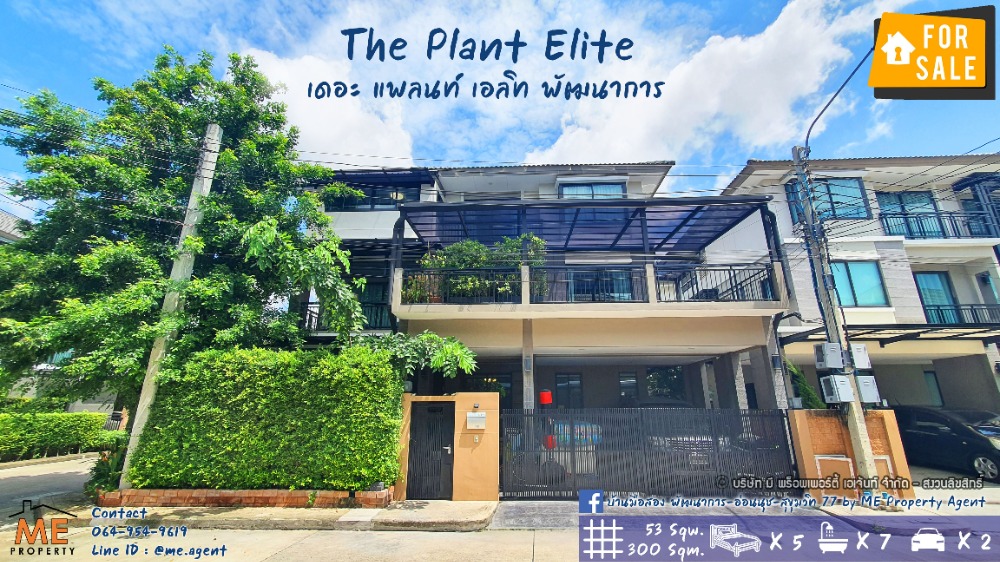 For SaleHousePattanakan, Srinakarin : 📌There is only one house📌 3-story detached house for sale, 5 bedrooms, The Plant Elite, Phatthanakan 38, near Thonglor (BT12-53)