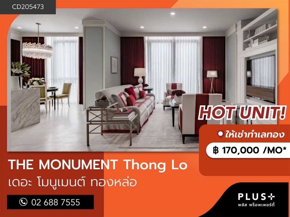 For RentCondoSukhumvit, Asoke, Thonglor : Luxury 2 bedroom condo for rent in the heart of Thonglor - The Monument Thong Lo