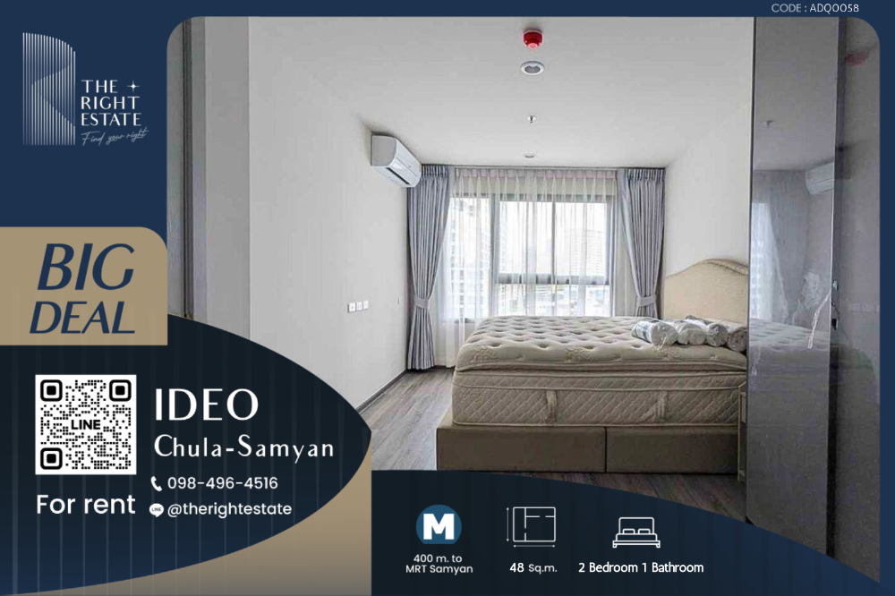 For RentCondoSiam Paragon ,Chulalongkorn,Samyan : 🌿Ideo Chula Samyan🌿 Nice room, fully deoration 🛏 2 Bed 48 sq.m. Price is negotiable!!! - Next to MRT Samyan