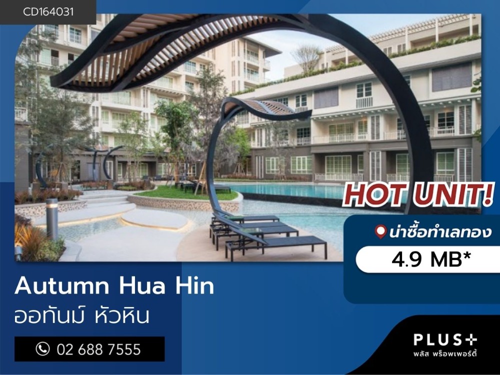 For SaleCondoHuahin, Prachuap Khiri Khan, Pran Buri : Condo for sale near the sea, Khao Takiab - Hua Hin, 2 bedrooms, ready to move in