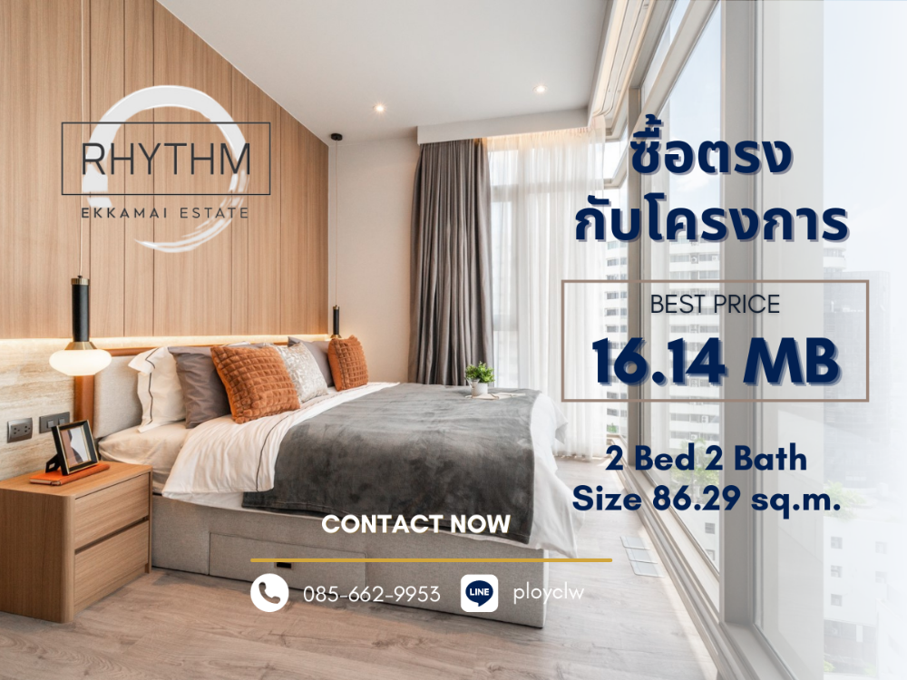 For SaleCondoSukhumvit, Asoke, Thonglor : 🔥HOT DEAL🔥 Rhythm Ekkamai Estate, 2 Bed, 86.5 sq.m. *special discount*