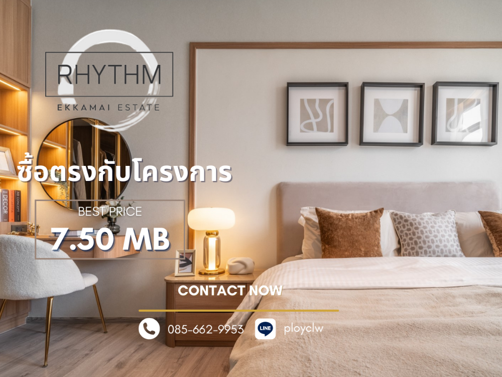 ขายคอนโดสุขุมวิท อโศก ทองหล่อ : ⭐SALE⭐Rhythm Ekkamai Estate, 1 Bed Plus, 39.79 sq.m. | Call/Line: 0856629953