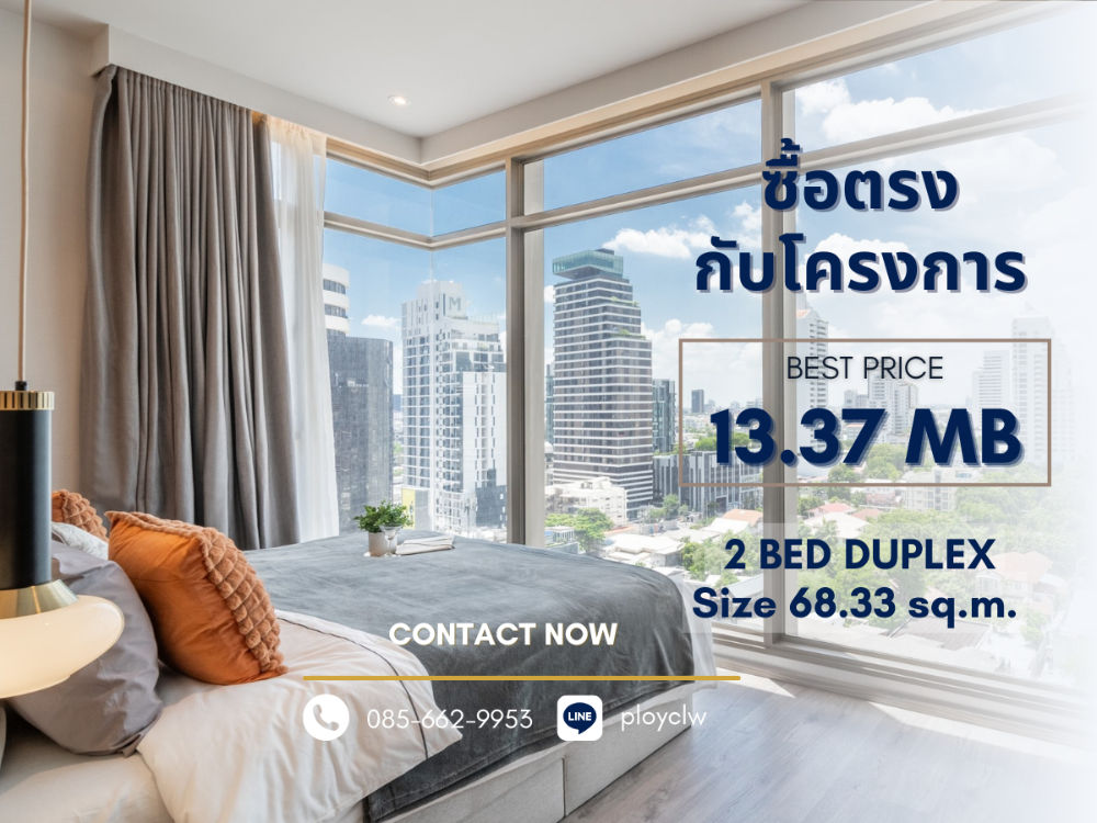 For SaleCondoSukhumvit, Asoke, Thonglor : 🔥HOT DEAL🔥 Rhythm Ekkamai Estate, DUPLEX, 2 Bed, 68 sq.m. *special discount*