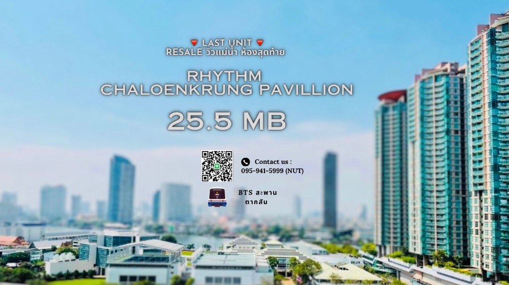 For SaleCondoSathorn, Narathiwat : 🔥Selling a resale room, the only river view, 135 sq m. 25.5 million baht.* 3Bed 3Baht 1Maid call 095-941-5999