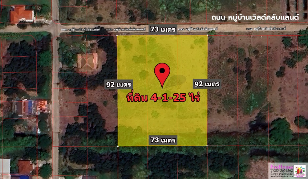 ขายที่ดินปทุมธานี รังสิต ธรรมศาสตร์ : ขายที่ดิน คลองหลวง ปทุมธานี ขนาด 4-1-25 ไร่ ที่สี่เหลี่ยมสวย  หน้ากว้าง 73 เมตร ลึก 92 เมตร ห่างจากทางเข้าออก ถ.กาญจนาภิเษก ( คลองหลวง ) 3.2 กม. ห่างจาก ถ.พหลโยธิน 6 กม. ใกล้วัดพระธรรมกาย, ตลาดไท, ไพน์เฮิร์สท กอล์ฟ คลับ,