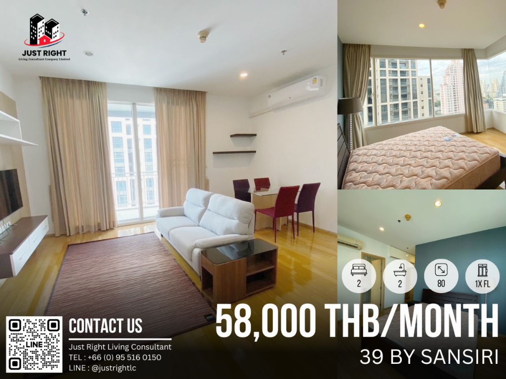 For RentCondoSukhumvit, Asoke, Thonglor : For Rent 39 By Sansiri 2 Bed 2 Bath 80 Sqm. City View Floor 1x 58,000 THB/month