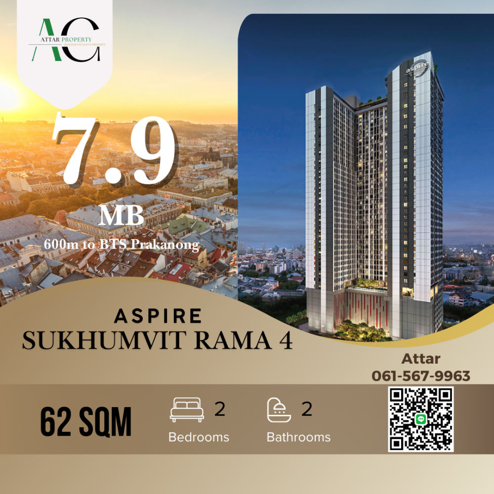 ขายคอนโดคลองเตย กล้วยน้ำไท : *Best Deal* Aspire Sukhumvit Rama 4 | 2 Bed | 061-567-9963