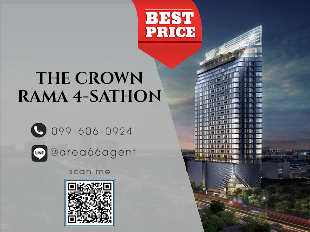 ขายคอนโดคลองเตย กล้วยน้ำไท : 🔥 ขายด่วน!! คอนโด The crown rama4