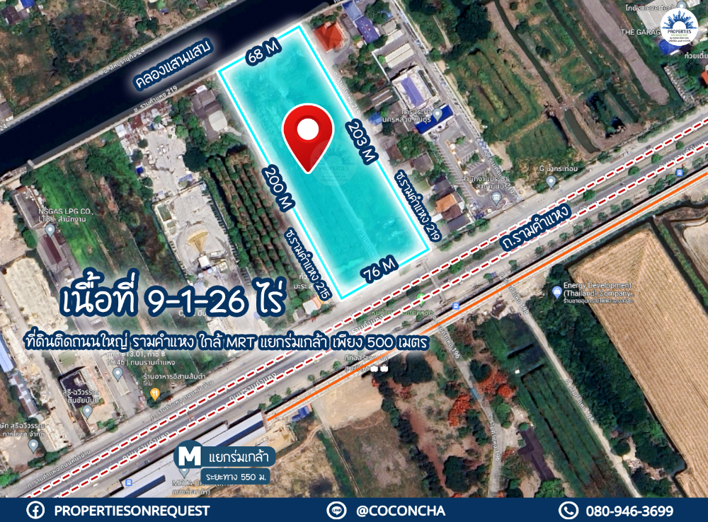 For SaleLandMin Buri, Romklao : 📢Sell-Rent land in a prime location suitable for investment in a 5-star luxury condo, located on the main road of Ramkhamhaeng, near MRT Romklao Intersection, only 500 meters.. Location near international schools, hospitals, Mega Home (area 9-1-26 Rai) 📌