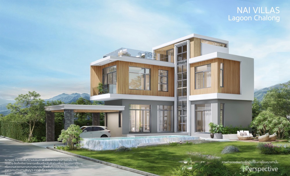 ขายบ้านภูเก็ต : NAI VILLAS  -Pool Villas Lagoon Chalong  Phuket