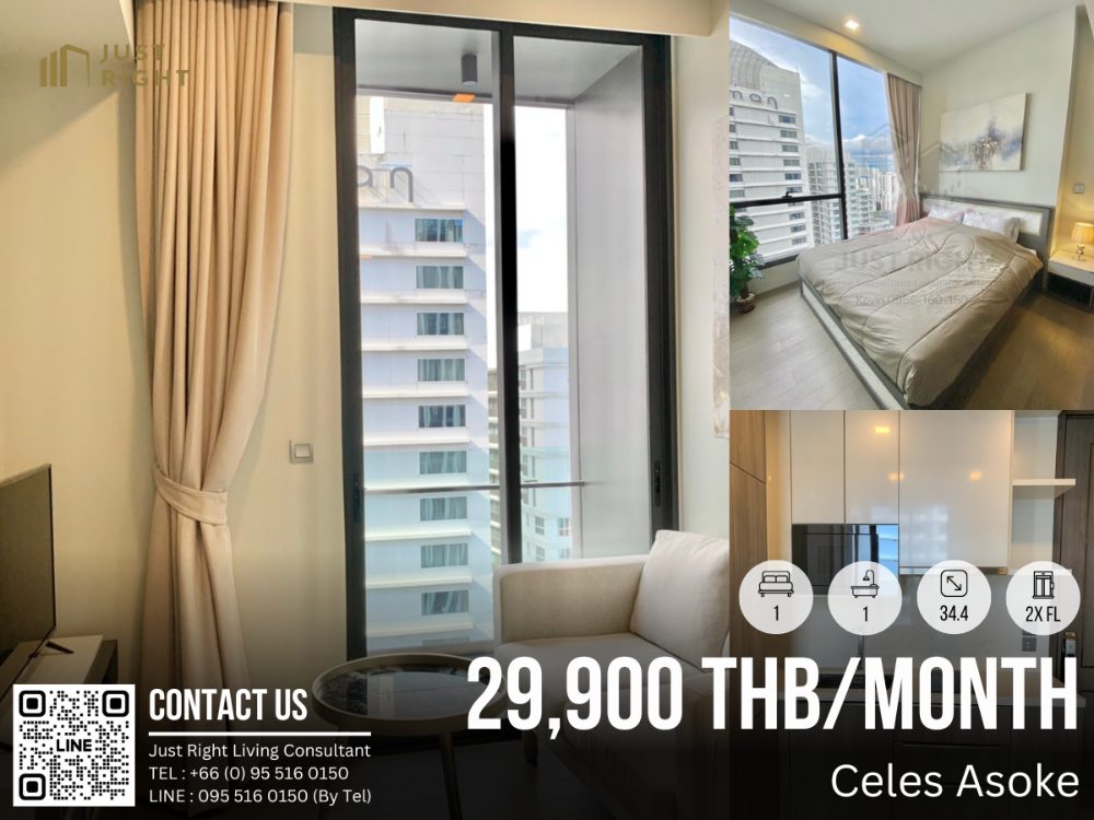 ให้เช่าคอนโดสุขุมวิท อโศก ทองหล่อ : ให้เช่า Celes Asoke 1ห้องนอน 1 ห้องน้ำ 34.4* ตร.ม. ชั้น 2x วิวเมือง ทิศเหนือ ฟรีเฟอร์ เพียง 29,900/เดือน สัญญาเช่า 1 ปี เท่านั้น