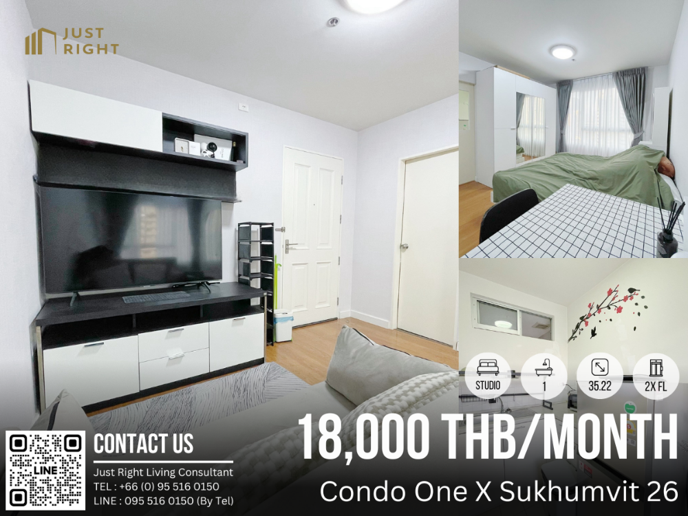 ให้เช่าคอนโดสุขุมวิท อโศก ทองหล่อ : ให้เช่า One X Sukhumvit 26 Studio1 ห้องน้ำ 35.22 ตรม. ชั้น 2x ราคาพิเศษเพียง 18,000 บาท/เดือน สัญญา 1 ปีเท่านั้น