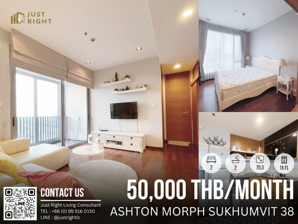 For RentCondoSukhumvit, Asoke, Thonglor : For rent, Ashton Morph Sukhumvit 38, 2 bedroom, 2 bathroom, size 70.3 sq.m, Floor 1x, B Tower, Fully furnished, only 50,000/m, 1 year contract only.