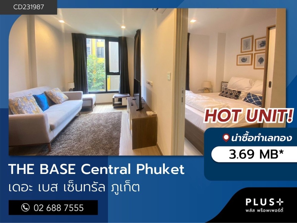 THE BASE Central Phuket