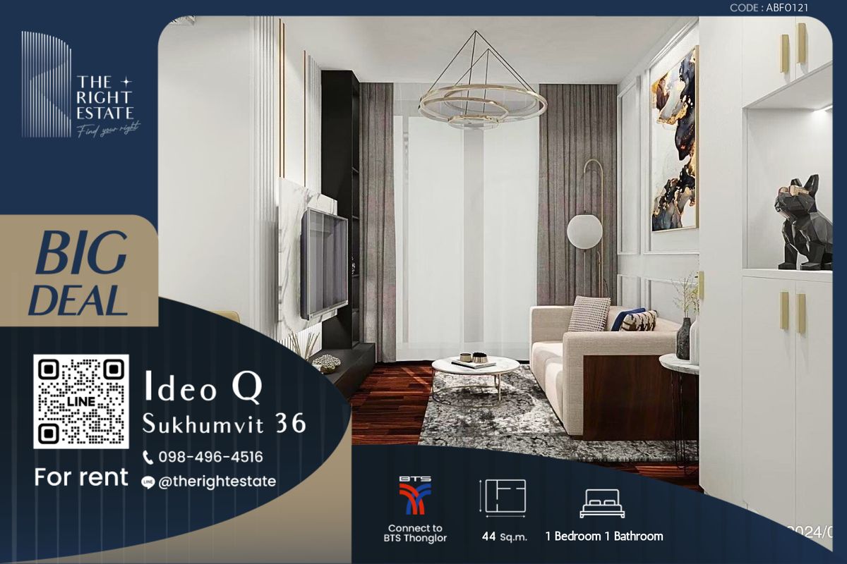 ให้เช่าคอนโดสุขุมวิท อโศก ทองหล่อ : 🌿Ideo Q Sukhumvit 36🌿ห้องสวย เฟอร์ครบ วิวดีสุดๆ 🛏 1 ห้องนอน ขนาด 44.79 ตร.ม ติด BTS ทองหล่อ