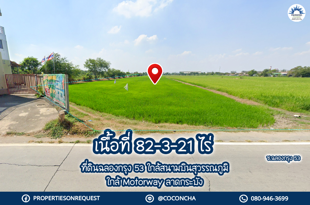 For SaleLandLadkrabang, Suwannaphum Airport : 📢 Land for sale on Soi Chalong Krung 53, near Suvarnabhumi Airport, near Motorway Lat Krabang ** Area 82-3-21 rai 📌 (Property number: COL339)