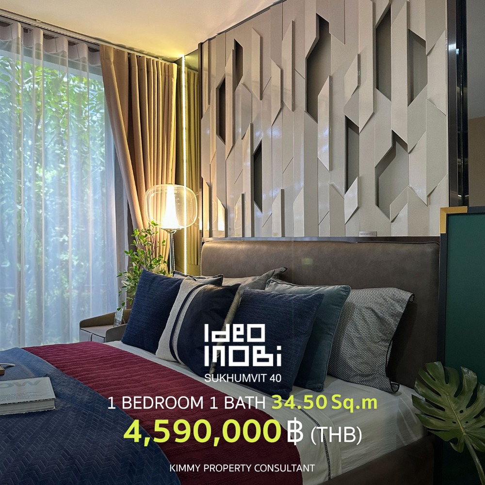 For SaleCondoSukhumvit, Asoke, Thonglor : Ideo Mobi Sukhumvit 40 - 1 Bed room, new promotion price from the project