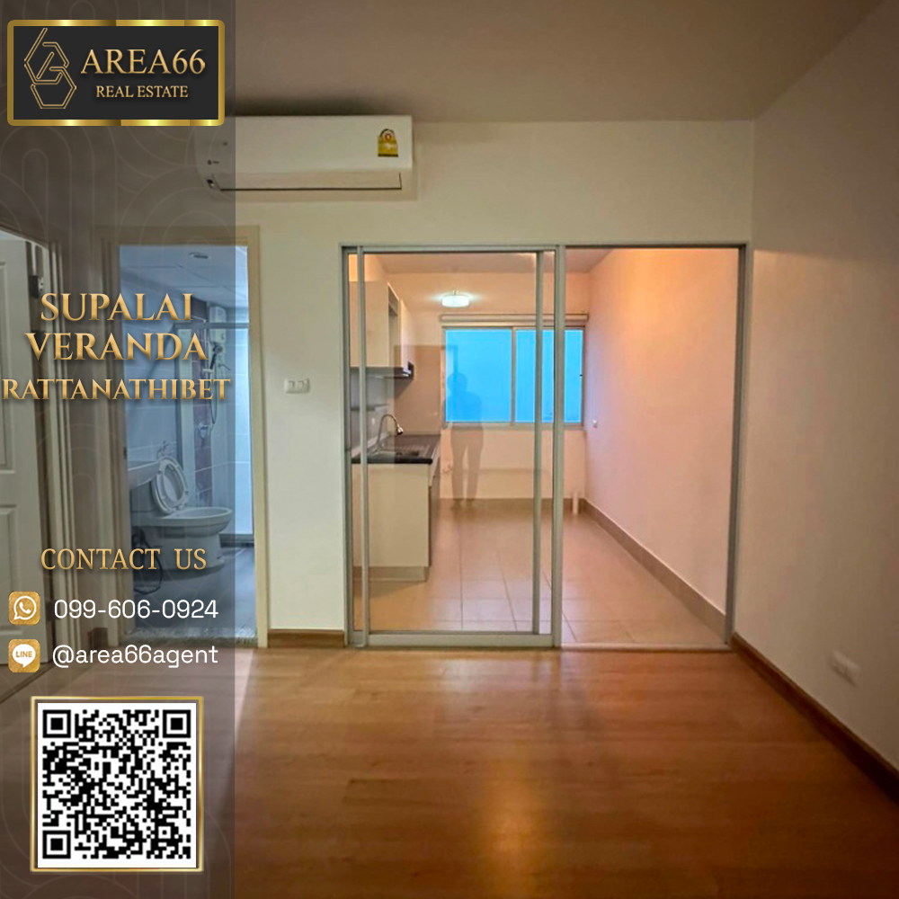 For SaleCondoRattanathibet, Sanambinna : 🔥 For sale!! Condo Supalai Veranda Rattanathibet