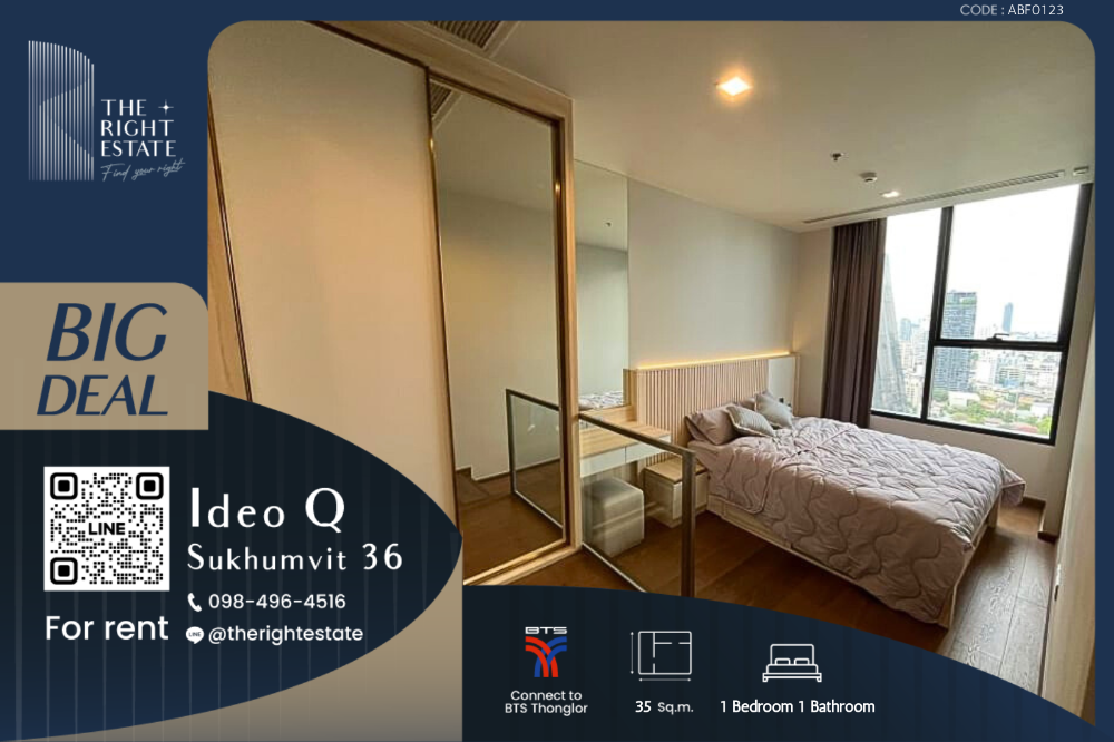 ให้เช่าคอนโดสุขุมวิท อโศก ทองหล่อ : 🌿Ideo Q Sukhumvit 36🌿ห้องสวย เฟอร์ครบ วิวดีสุดๆ 🛏 1 ห้องนอน ขนาด 35 ตร.ม ติด BTS ทองหล่อ