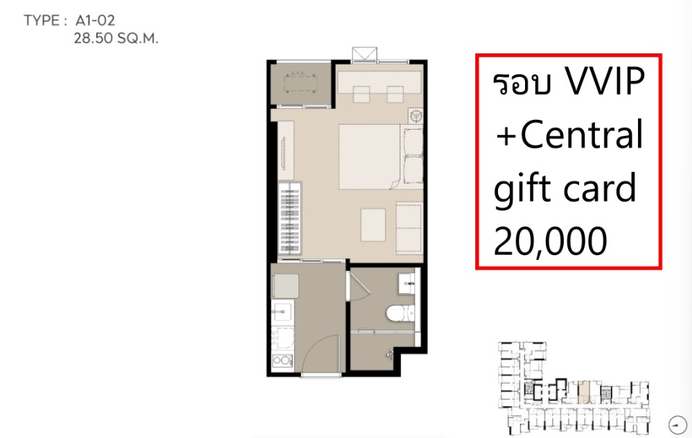 Sale DownCondoLadprao, Central Ladprao : Sell ​​down payment!! VVIP round, size 28.5 sq m, 1 bed, 1 bath, price 4.09 minus, free Cenpay 20,000 (there are many rooms, many positions) Tel&Line: 0939256422