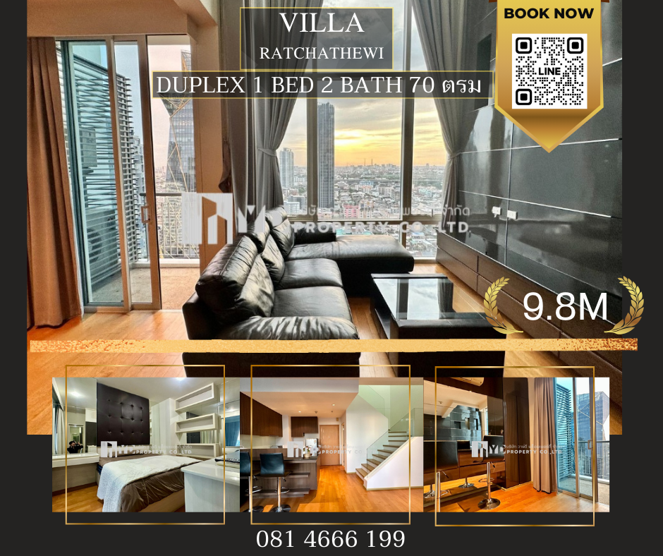 For SaleCondoRatchathewi,Phayathai : SELL & RENT : Best Price!1 VILLA Ratchathewi I Duplex 1 BED 2 BATH 70 sq m High Floor - 9.85 ล้าน