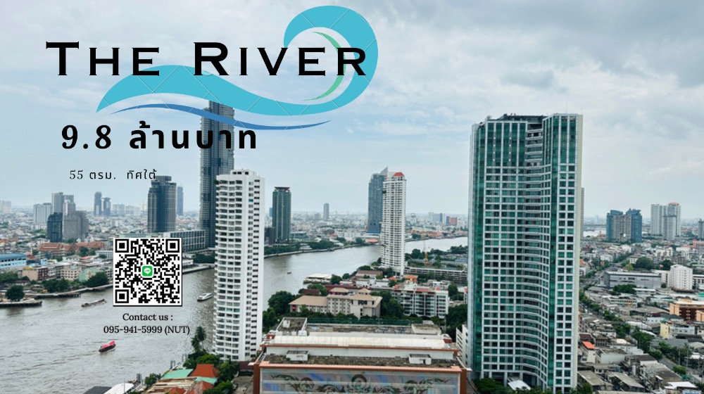 ขายคอนโดวงเวียนใหญ่ เจริญนคร : 🔻ขาย Resale ห้องวิวแม่น้ำ The River ขนาด 55 ตรม. ทิศใต้ ราคา 9.8ลบ.* โทร 0959415999 (NUT)