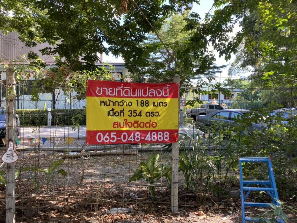 For SaleLandYothinpattana,CDC : Land for sale along the Ramindra Expressway, special 80 million, in front of a log tree, next to SC Park (very good location), next to the main road.