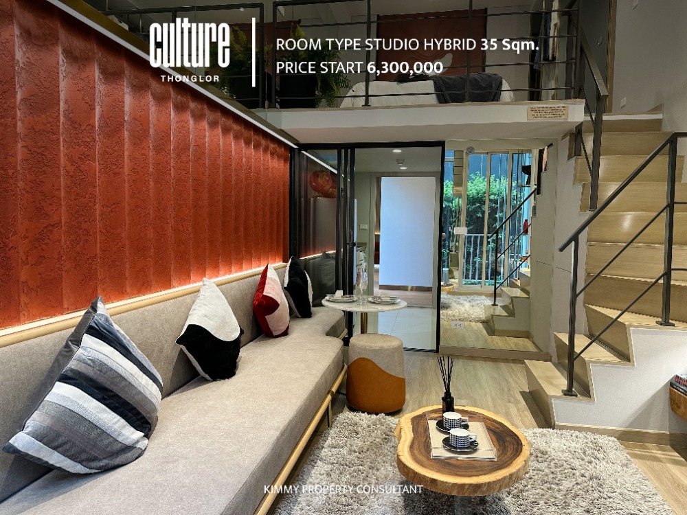 For SaleCondoSukhumvit, Asoke, Thonglor : Culture Thonglor - 2-storey room, Studio Hybrid, promotional price, latest update from the project !!