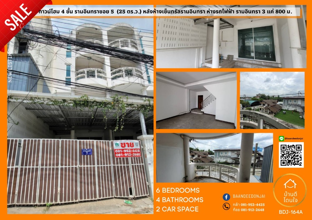 For SaleTownhouseNawamin, Ramindra : Special promotion!! 4-storey townhome, Ramintra Soi 5 (25 sq.w.) behind Central Ramintra Department Store Only 800 meters from Ram Inthra 3 BTS.