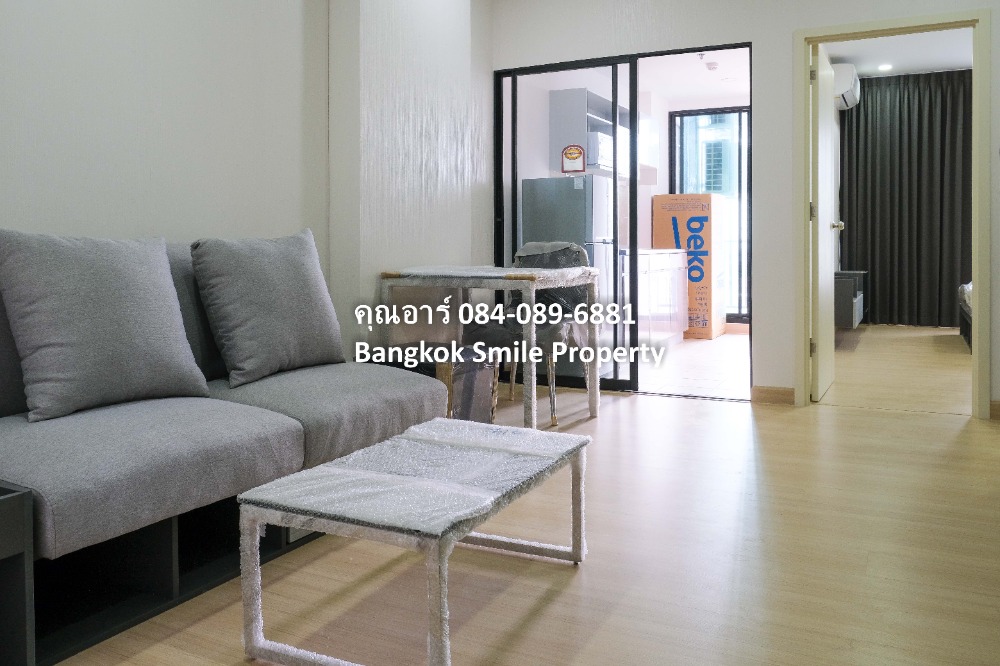 For SaleCondoPinklao, Charansanitwong : Sale: Supalai Loft (Yaek Fai Chai Station) New room!!