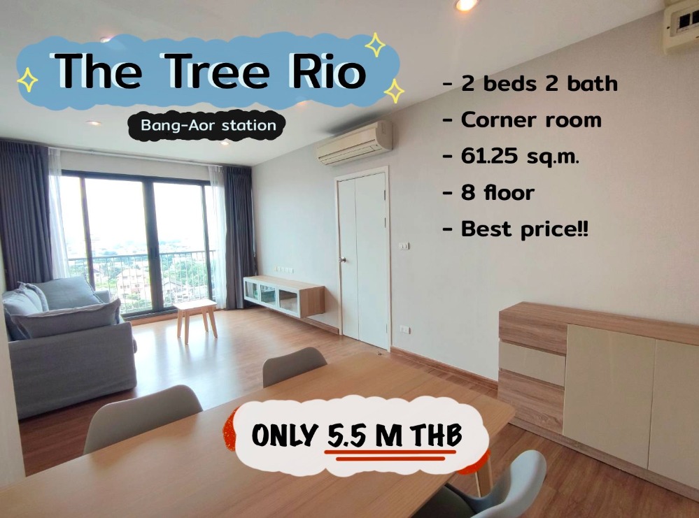 For SaleCondoPinklao, Charansanitwong : Condo for sale, Condo The Tree Rio Bang O Station, 61.25 sq m, near MRT Bang O, corner room, fully furnished, cheap price, ready to move in