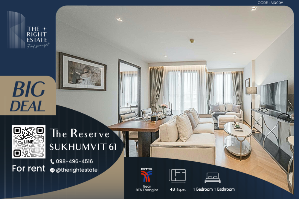 For RentCondoSukhumvit, Asoke, Thonglor : 🌿 The Reserve Sukhumvit 61 🌿 ห้องสวย ตกแต่งทันสมัย 🛏 1 ห้องนอน 48 ตร.ม ราคาต่อรองได้!!! - ติด BTS ทองหล่อ