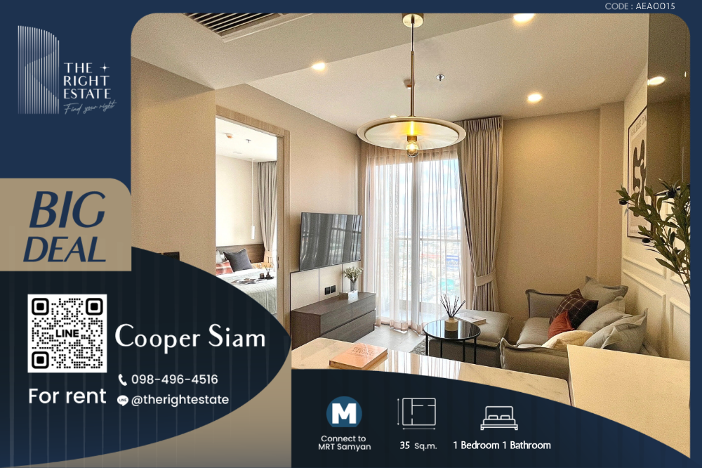 ให้เช่าคอนโดสยาม จุฬา สามย่าน : 🌿Cooper Siam🌿 ห้องสวย ตกแต่งดี 🛏 1 ห้องนอน - 35 ตร.ม. price negotiable!!! ใกล้ BTS สนามกีฬาแห่งชาติ