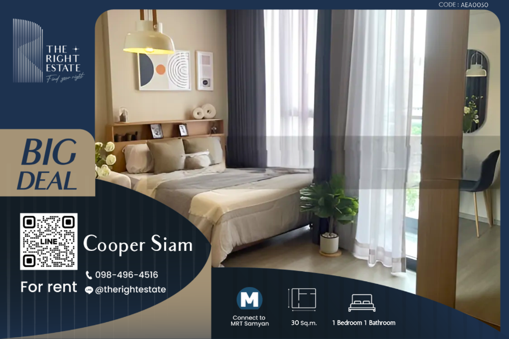 For RentCondoSiam Paragon ,Chulalongkorn,Samyan : 🌿Cooper Siam🌿 Nice room Nice decoration 🛏 1 Bed - 30 sq.m, price negotiable!!! close to BTS National Stadium