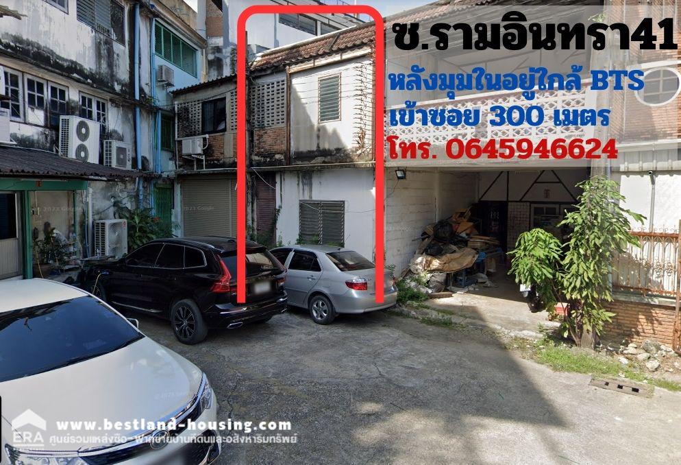 For SaleTownhouseNawamin, Ramindra : Urgent sale, 2-storey townhouse, Ramintra 41 Road, enter Soi 300 meters behind the corner, near BTS Mayalap Station, cheap price, area 20 square wah