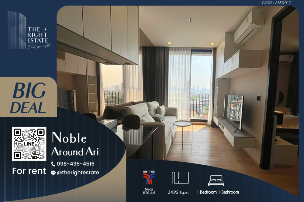 For RentCondoAri,Anusaowaree : 🌿Noble Around Ari🌿 Nice room - 1 Bed 34.95 sq.m, price negotiable!!! - Close to BTS Ari