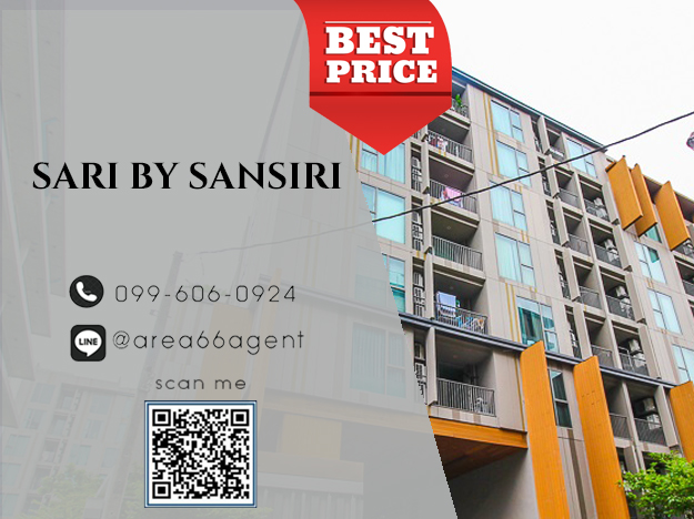 For SaleCondoOnnut, Udomsuk : 🔥 For sale!! Condo Sari By Sansiri