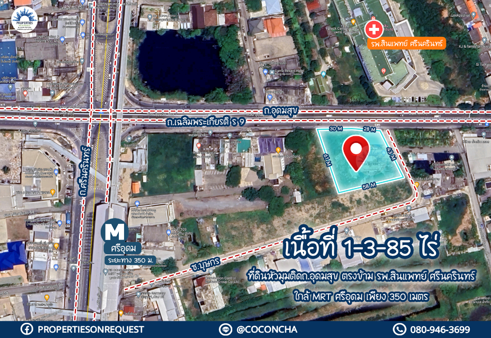 For SaleLandLadkrabang, Suwannaphum Airport : 📢 Land for sale on Udomsuk Road or Chaloem Phrakiat Rama 9 Road, located near MRT Sri Udom, Sukhumvit, Seacon Srinakarin. Paradise Park on the opposite side is Synphaet Hospital (area 1-3-85 rai) (Property number: COL345)