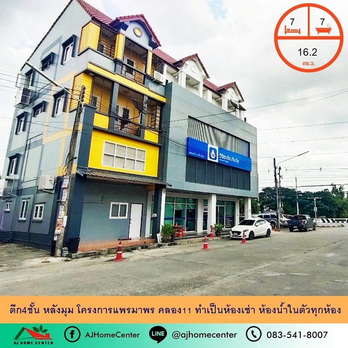 For SaleShop HousePathum Thani,Rangsit, Thammasat : 4-storey building for sale, corner house, 16.2 sq m, Praemaporn Project, Khlong 11, next to Rangsit-Nakhon Nayok Road. Currently making a room for rent