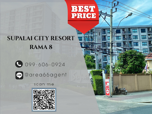 For SaleCondoRama 8, Samsen, Ratchawat : 🔥 For sale Condo Supalai City Resort Rama 8