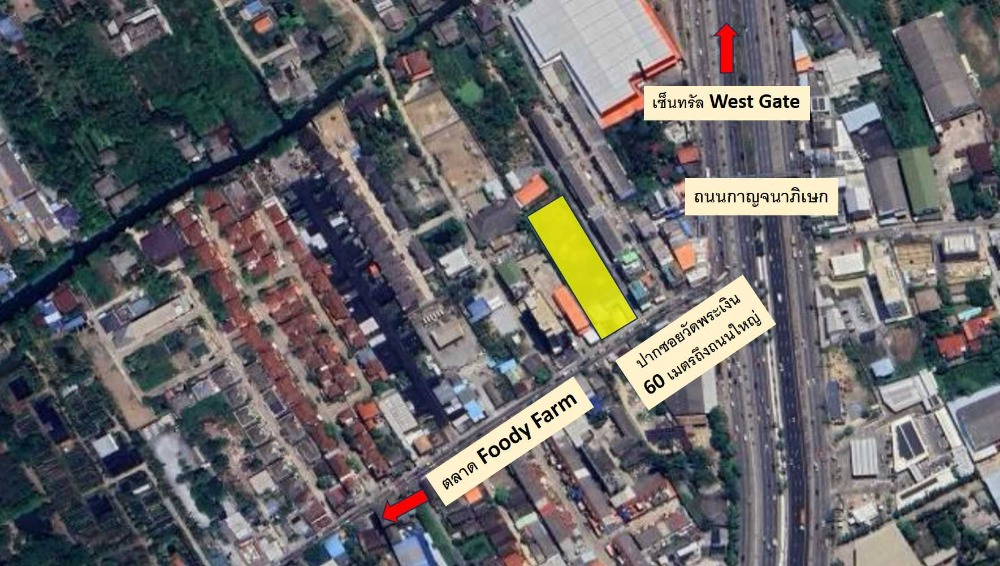 For SaleLandNonthaburi, Bang Yai, Bangbuathong : Land for sale at the entrance of Soi Wat Phra Ngoen, near Kanchanaphisek Road, 60 meters (953 square wa).