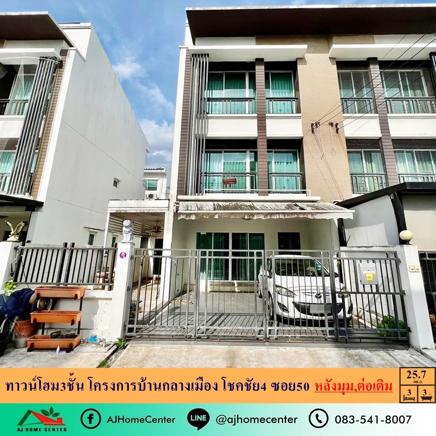 For SaleTownhouseChokchai 4, Ladprao 71, Ladprao 48, : Townhome for sale, 3 floors, 25.7 sq m., corner unit, Baan Klang Muang project, Chok Chai 4, Soi 50, negotiable.