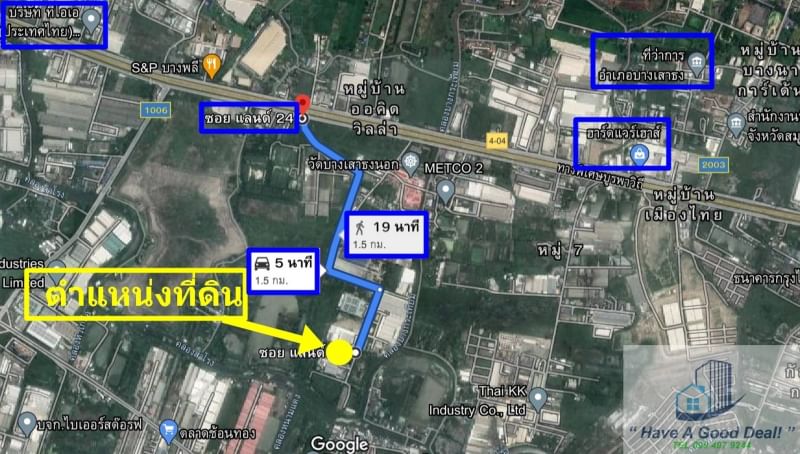 For SaleLandSamut Prakan,Samrong : Vacant land 8-0-0 rai, Soi Land 24 (Bangna-Trad km. 23, inbound side)