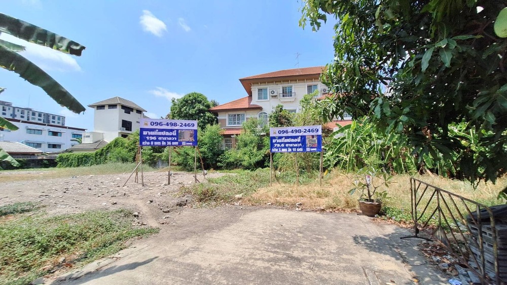 For SaleLandLadprao101, Happy Land, The Mall Bang Kapi : Land for sale, Lat Phrao 93, corner plot, filled in, area 275.6 square wah, can be divided into plots, multiple entrances and exits, can go through Lat Phrao 101