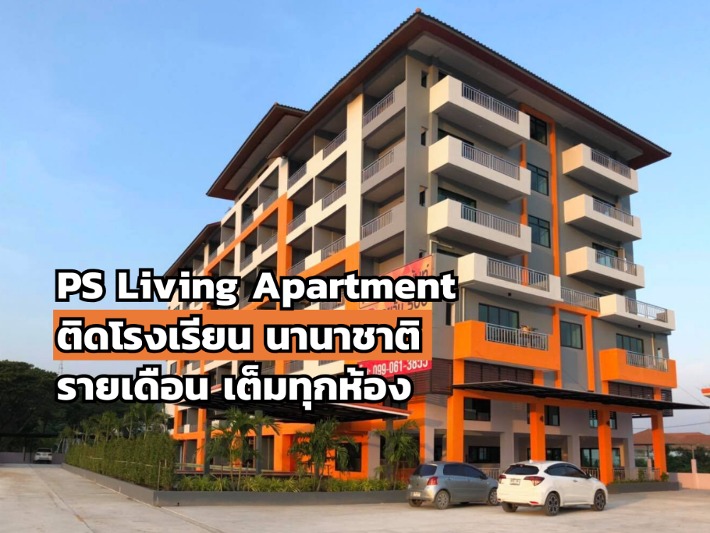 For SaleBusinesses for saleHuahin, Prachuap Khiri Khan, Pran Buri : Apartment for sale Next to an international school Hua Hin city center, 127 rooms, fully rented, price 120 million.