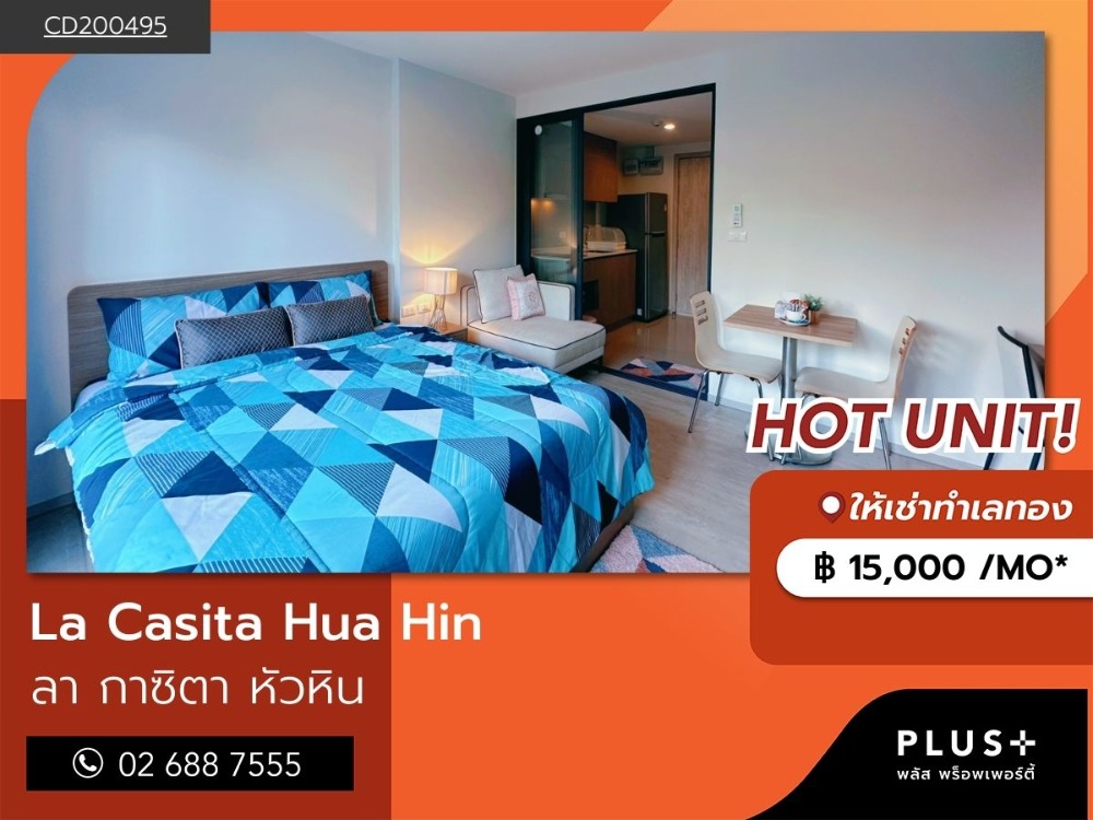 For RentCondoHuahin, Prachuap Khiri Khan, Pran Buri : Condo for rent, 1 bedroom, 1 bathroom, La Casita Hua Hin, beautifully decorated, ready to move in.