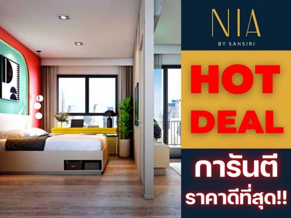 For SaleCondoOnnut, Udomsuk : 🎉𝗛𝗢𝗧 𝗗𝗘𝗔𝗟 NIA by Sansiri 2Bed  48Sq.m| The Best price guaranteed💯📱𝟬𝟵𝟮-𝟴𝟬𝟴𝟴𝟴𝟵𝟵