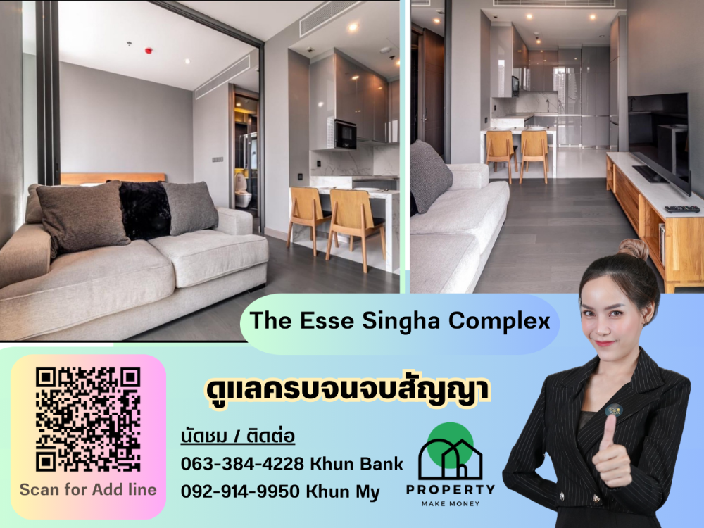 ให้เช่าคอนโดพระราม 9 เพชรบุรีตัดใหม่ RCA : ให้เช่า THE ESSE at SINGHA COMPLEX เช่า 30,000/เดือน ใจกลางเมือง ใช้ชีวิตสะดวกมาก